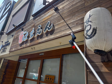 昭和街酒場はちえんに害虫ブロック施工