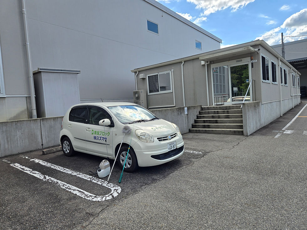藤岡地区で害虫ブロック。虫の少ない快適な環境を作ります。