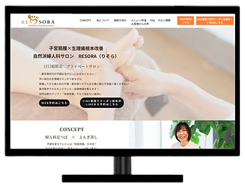 婦人科サロンRESORAのWEBサイト