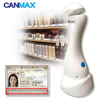 Passport Barcode Scanner -B2.jpg
