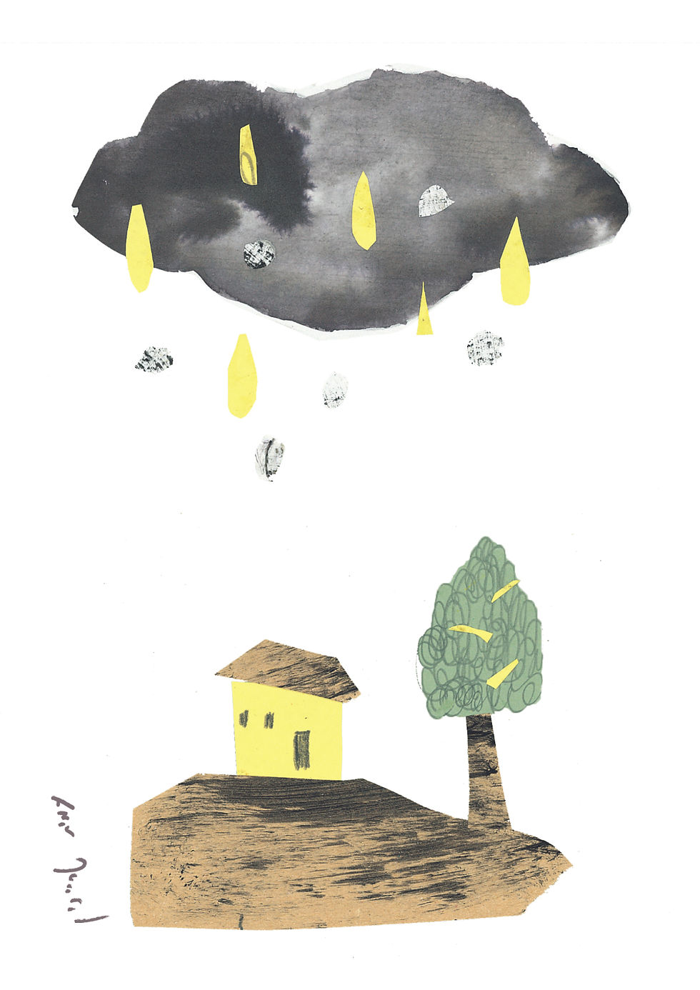 עמית טריינין -  ענן