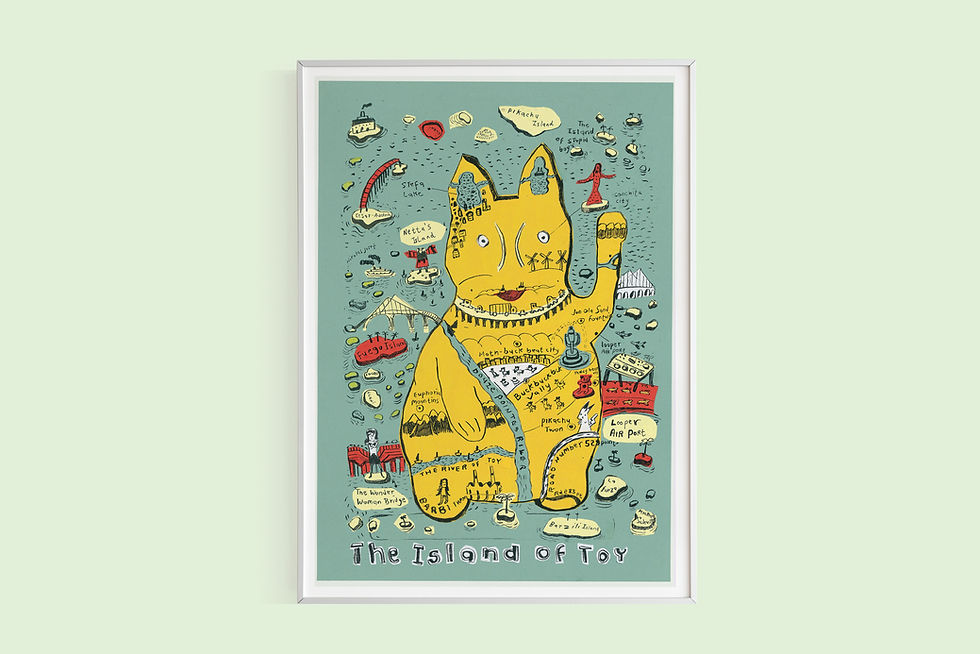 עמית טריינין - האי שלי טוי