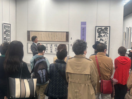 第41回読売書法展北海道展