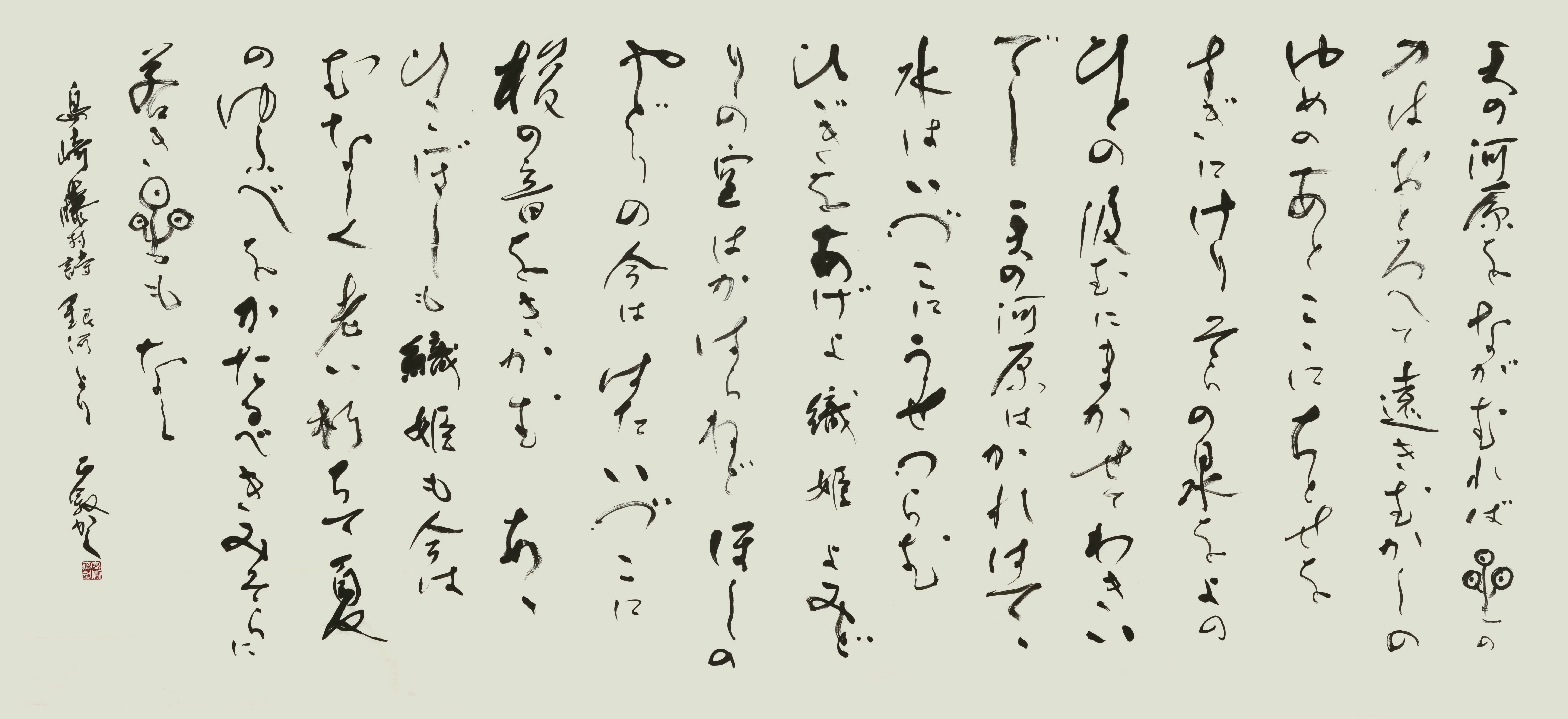 島崎藤村の詩