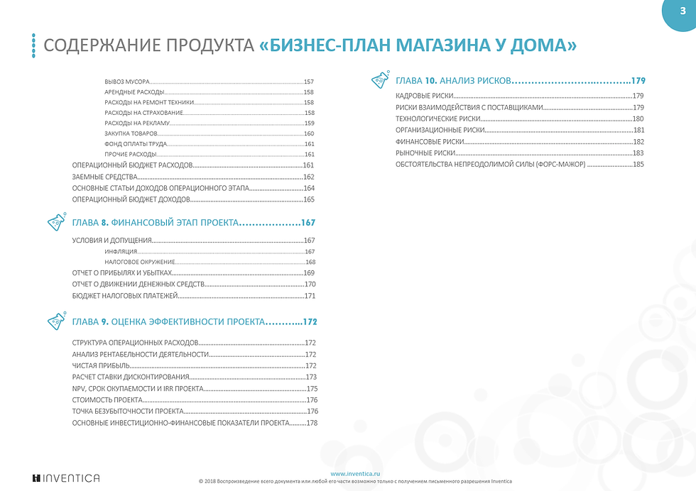 Thumbnail: Grocery store business plan (with financial model)