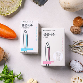 밀라이트 삼분육수