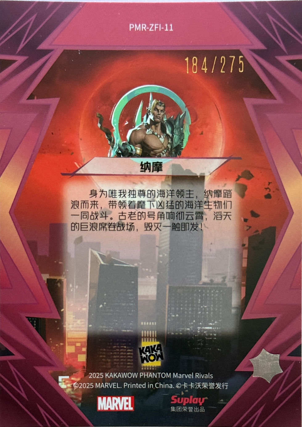 Thumbnail: Namor Kakawow Phantom Marvel Rivals Pink Card (x/275) version 2