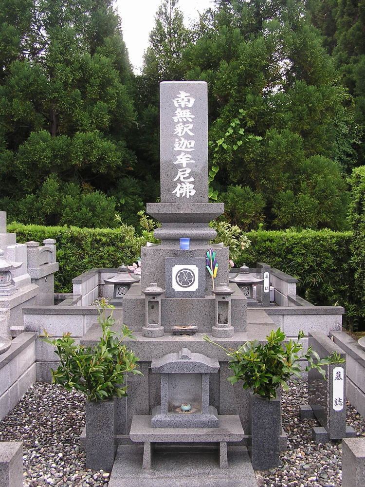 柴田スミ子家墓地