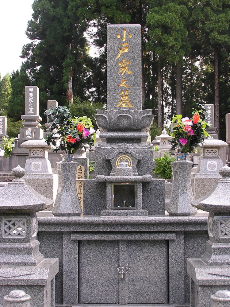 小戸タマエ家墓地