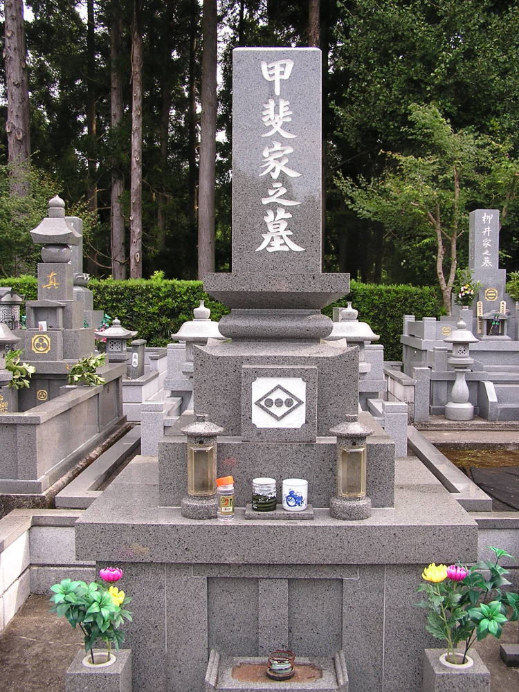 甲斐律男墓地