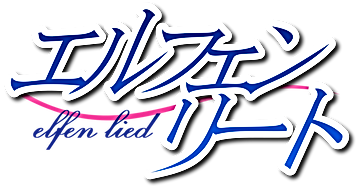 Elfen Lied Latino