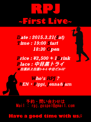 RPJ 1st Live