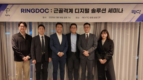 잇피(Itphy), 디지털 헬스케어 '링닥' 설명회 개최…"주요 병원 도입 가속화"
