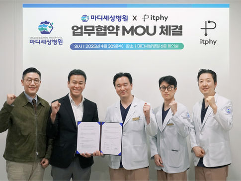Itphy, MOU signed with Madisang Hospital for customized rehabilitation centered on orthopedic surgery