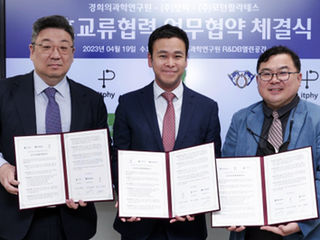 Kyung Hee Medical Science Research Institute Signs MOU with Itphy and Modern Pilates.