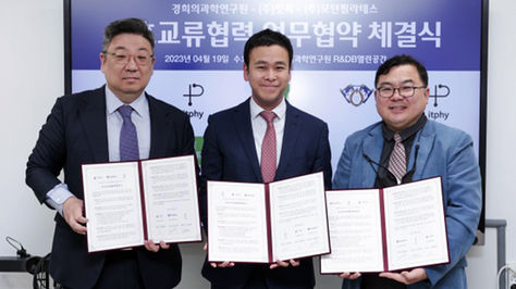 경희의과학연구원, 잇피·모던필라테스와 업무협약 체결