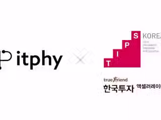 AI 근골격계 재활 플랫폼 '링닥' 운영사 잇피, 팁스 선정