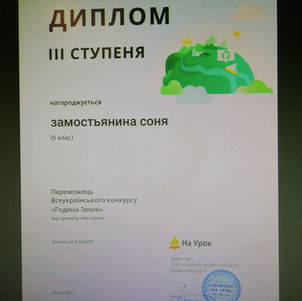 Замостьянина 5а.jpeg