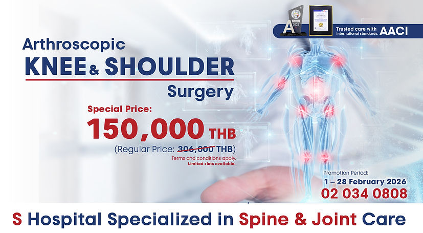 20251122แก้ขนาดภาพ ลงเวป-เชคอาการ-03_edi