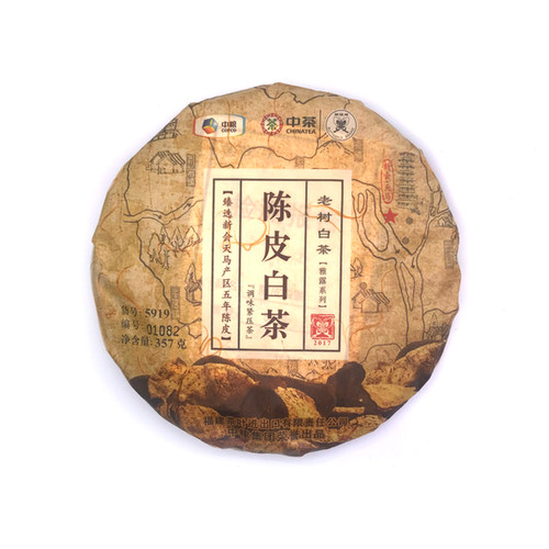 2017陳皮白茶5919（357克） | Tangerine Peel