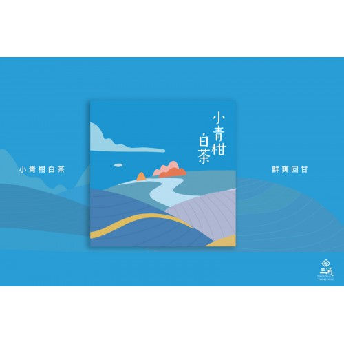 縮圖：小青柑白茶