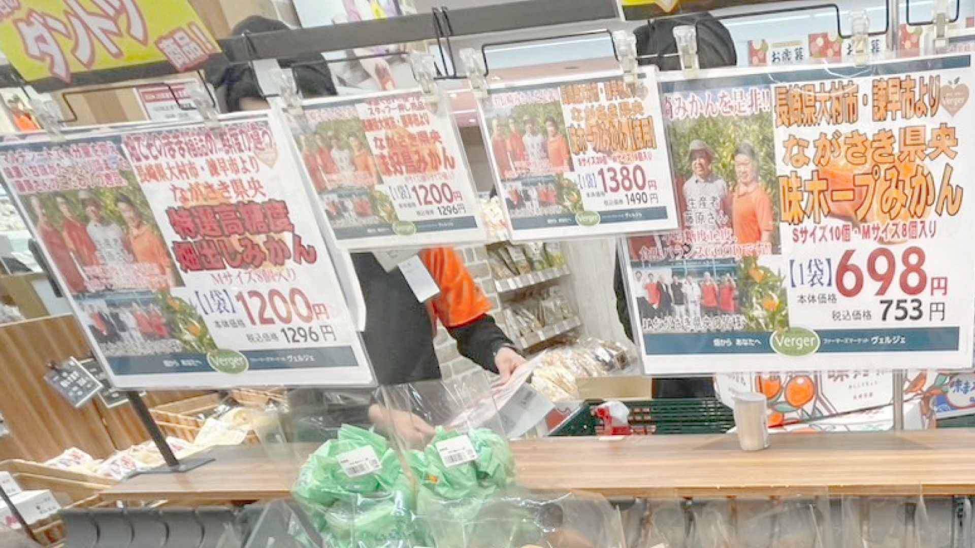 ヴェルジュ津田沼店様で販促活動-5です