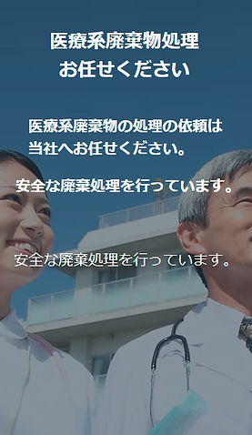 医療-1.jpg