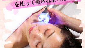 ビビビ際還元ポイント