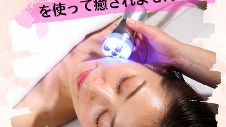 ビビビ際還元ポイント