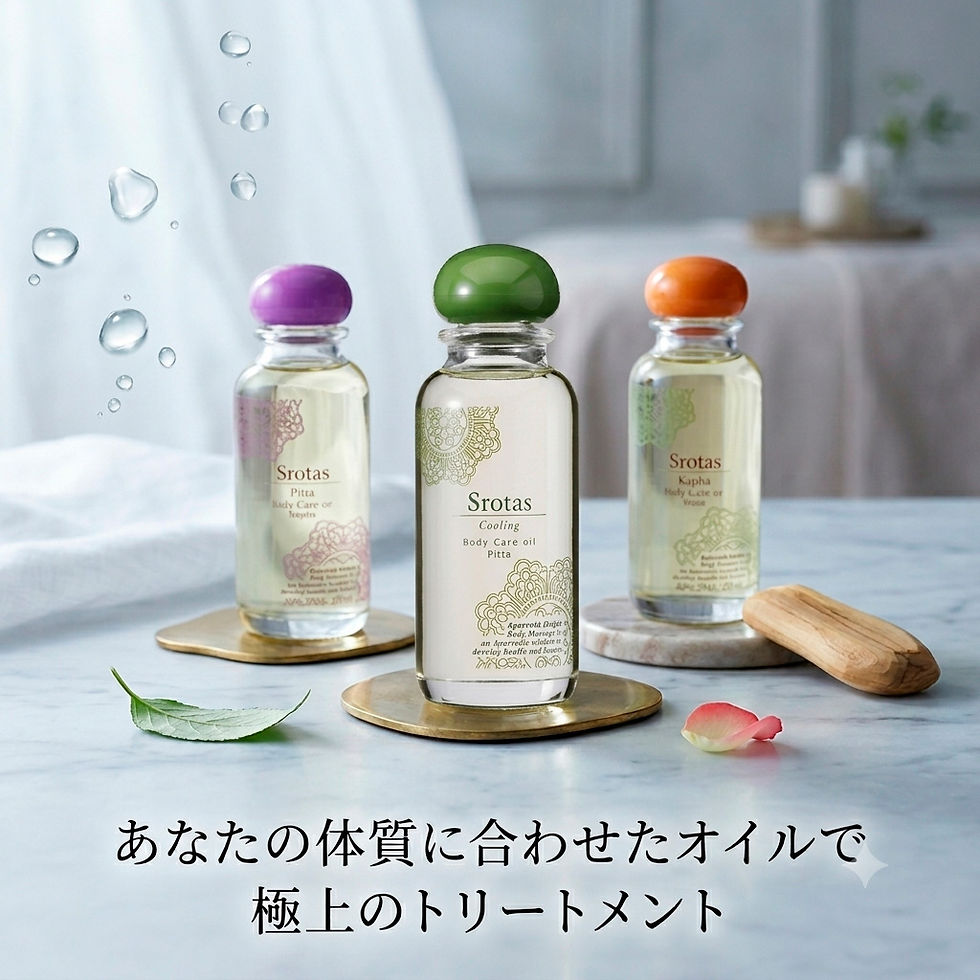 体質に合わせたオイルでトリートメント