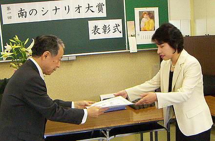 南のシナリオ大賞、江口香奈子氏