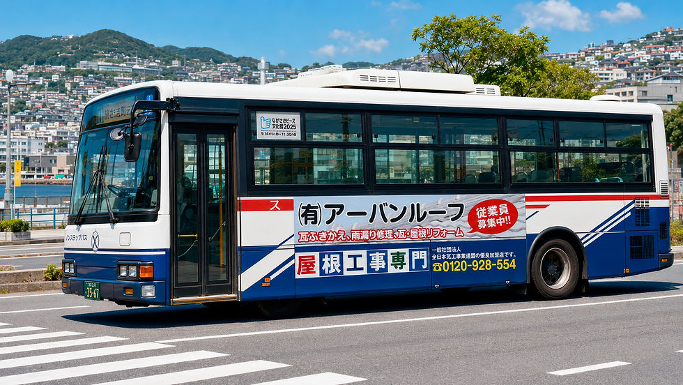 nagasaki-BUS-JPEG.jpg