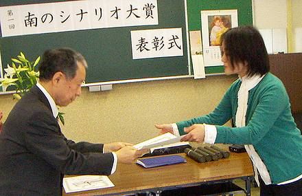 福岡県知事賞、山本陽子氏