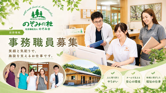 ChatGPT-Image-事務職-2-JPEG.jpg