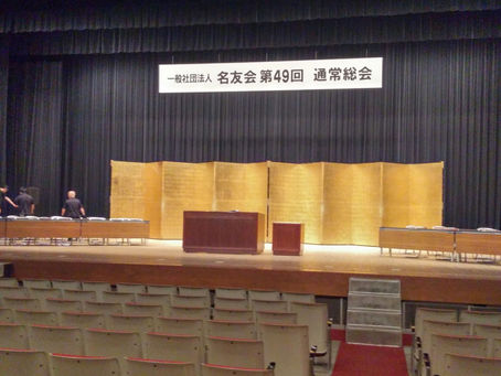 市民会館でお仕事