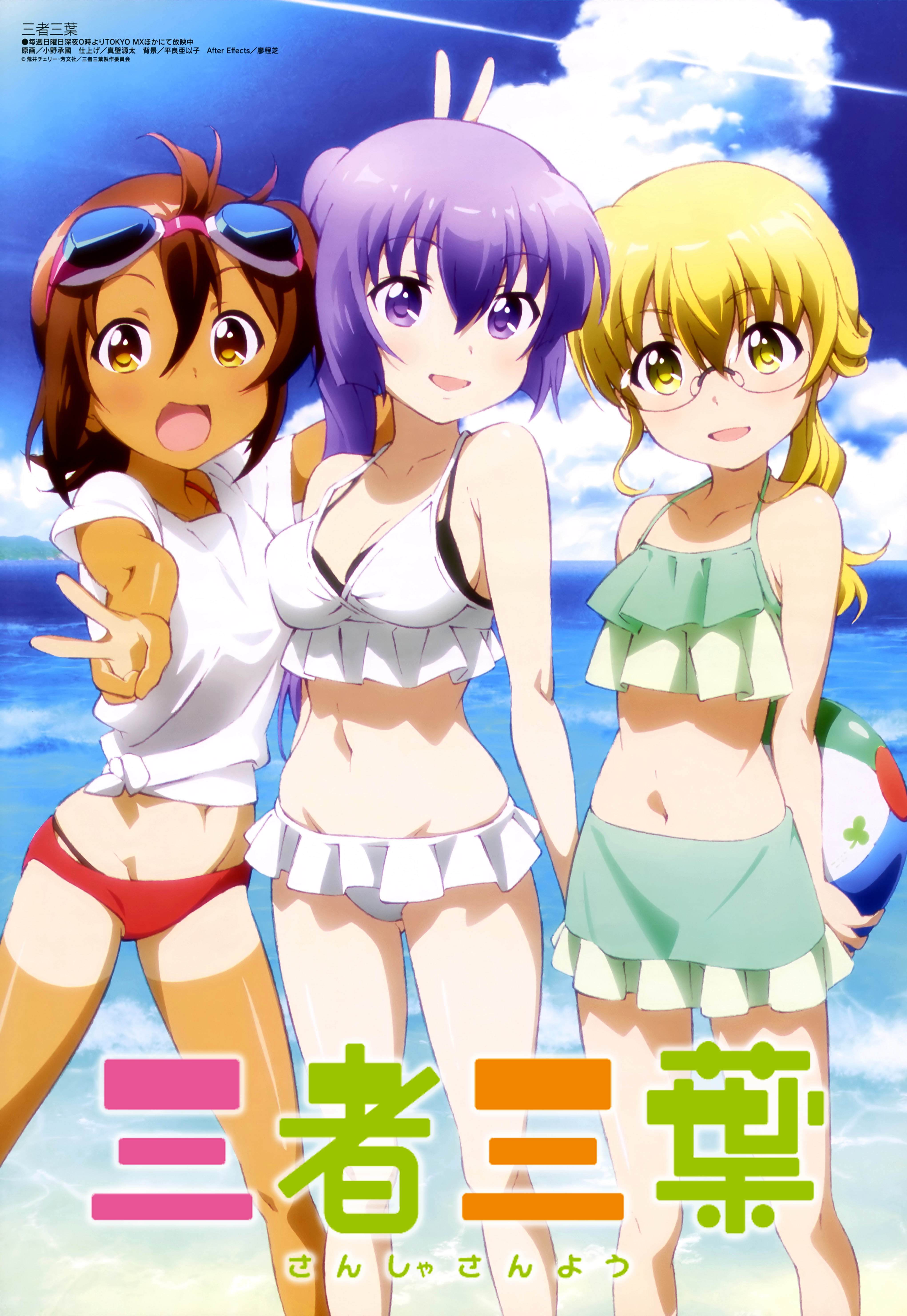 Sansha Sanyou