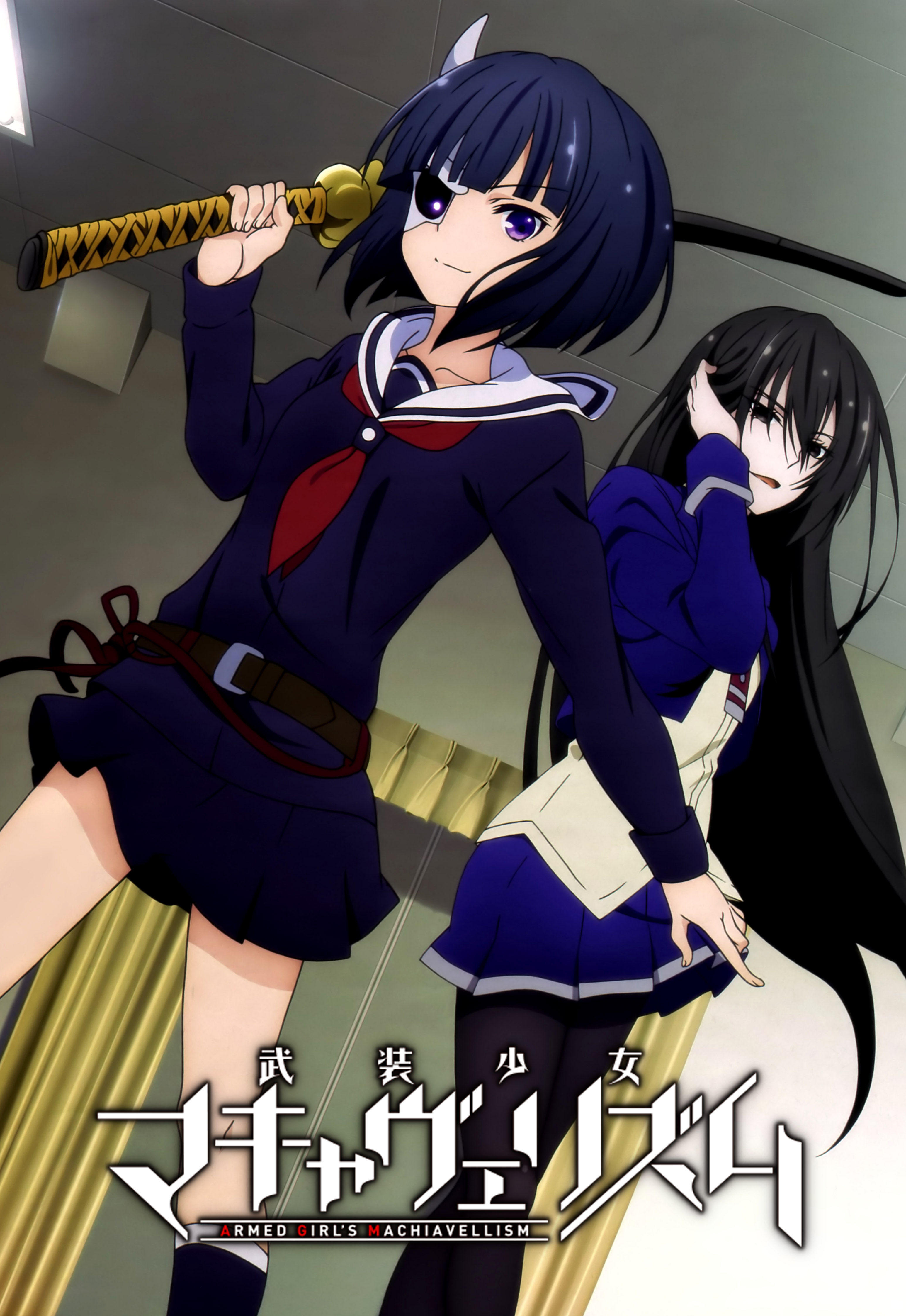 Busou Shoujo Machiavellianism