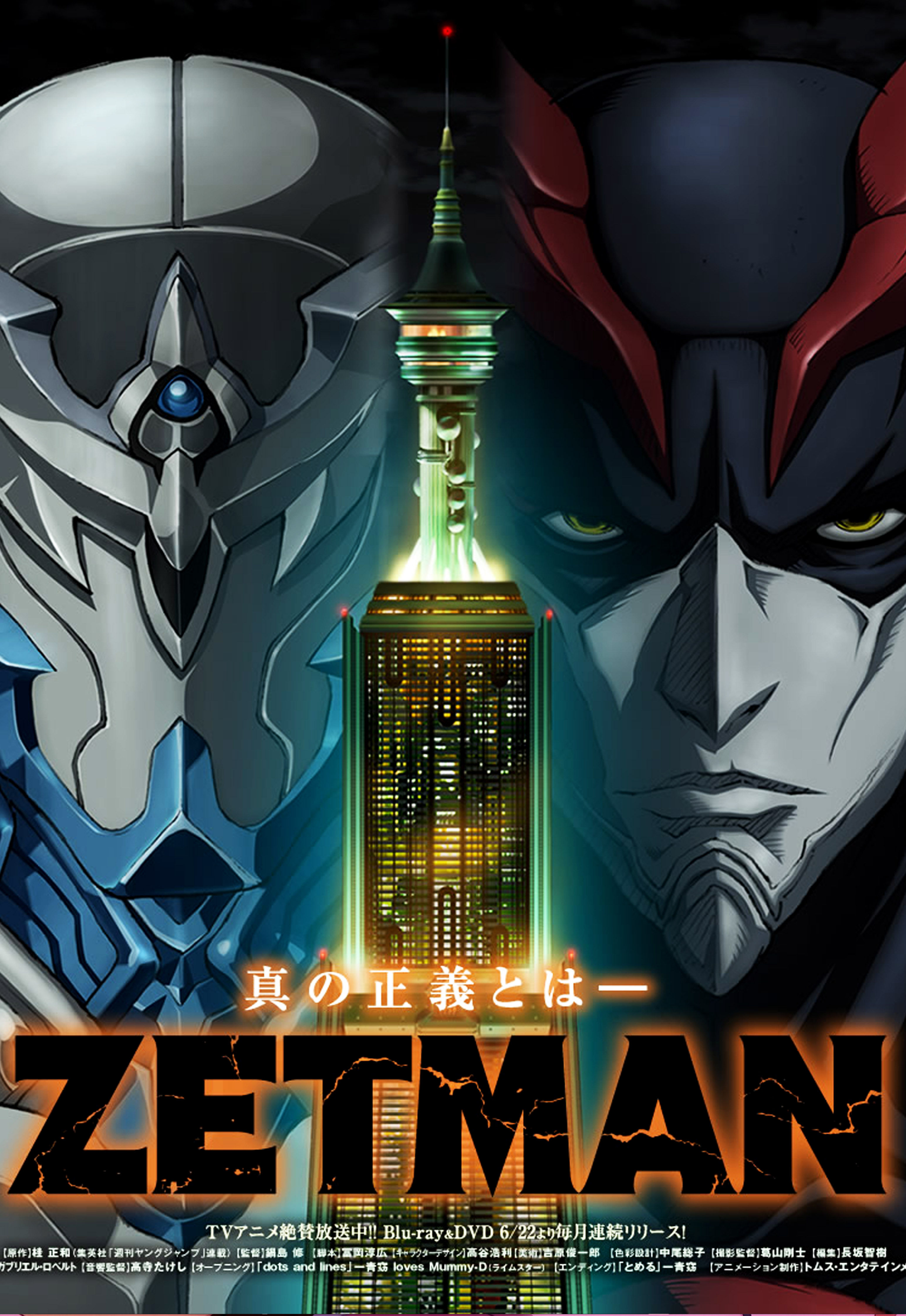 Zetman