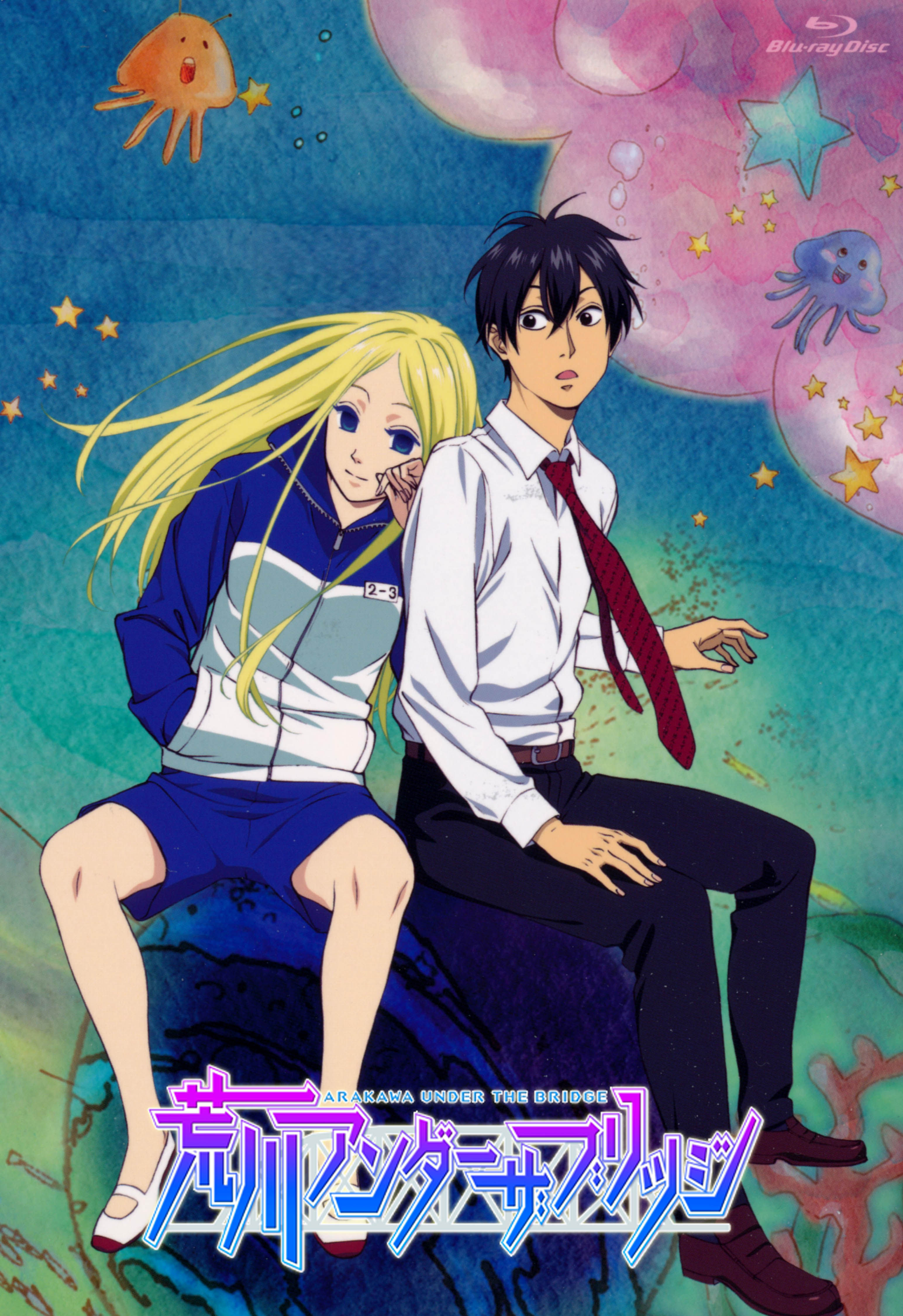 Arakawa Under the Bridge