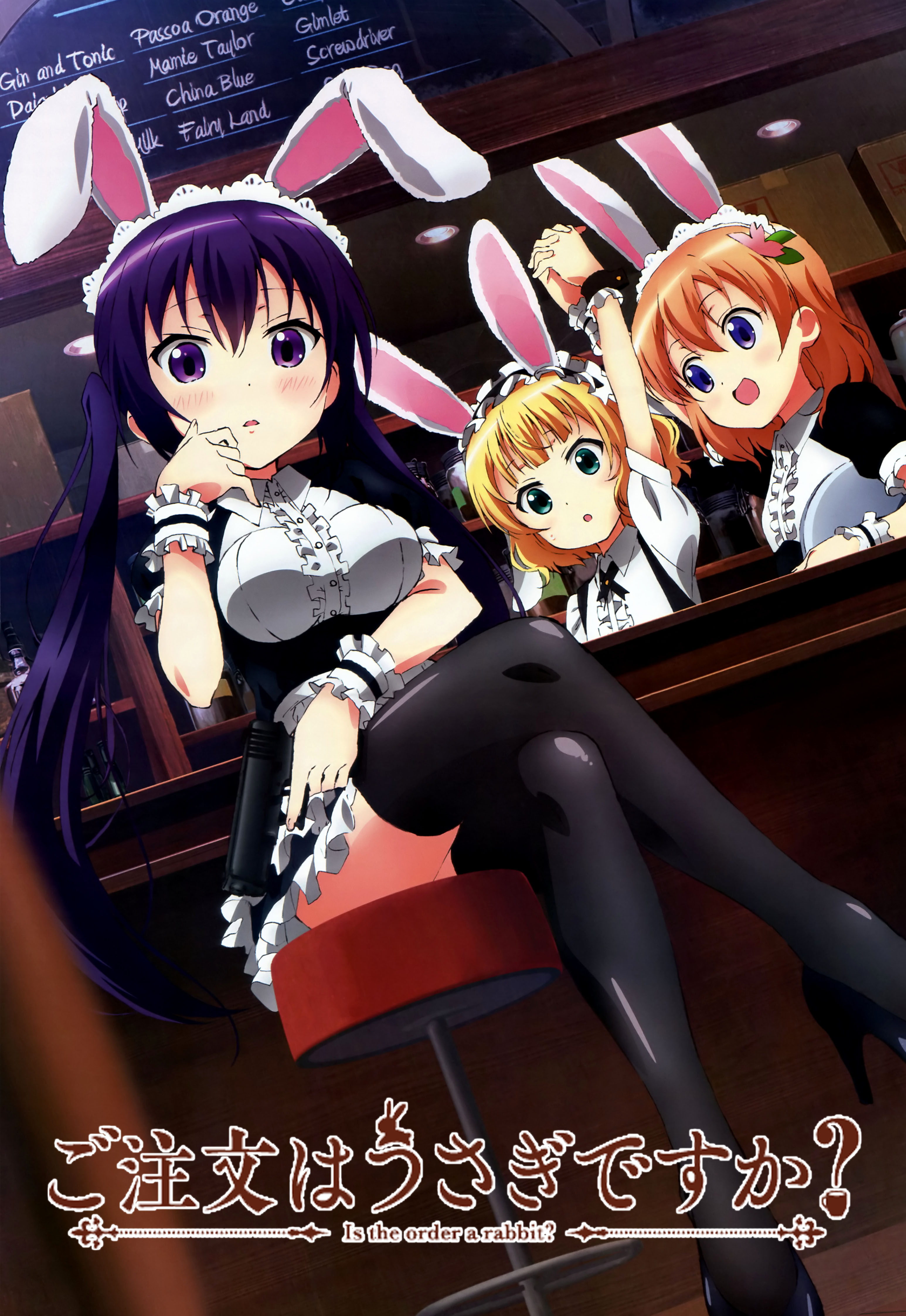 Gochuumon wa Usagi Desu ka?