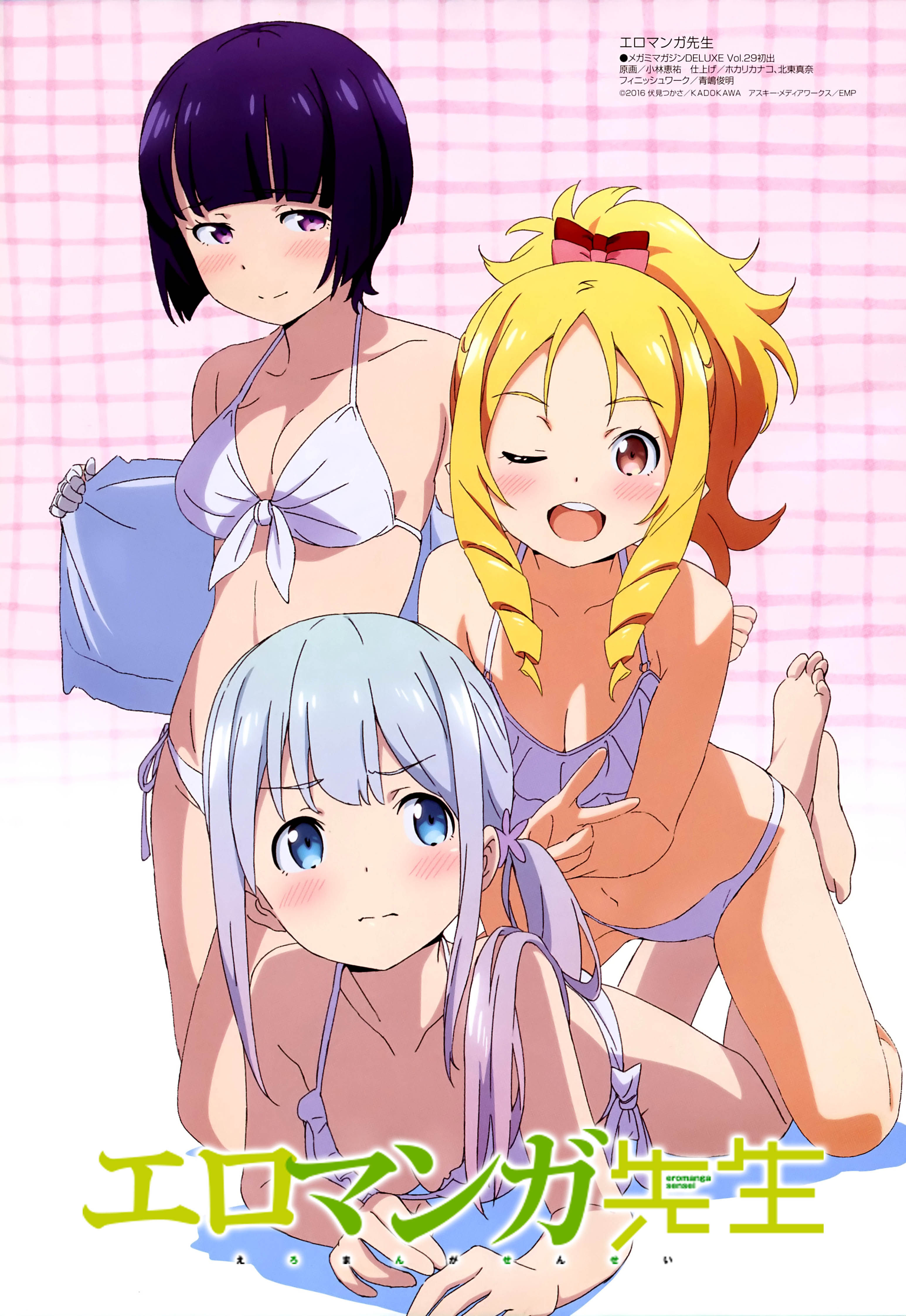 Eromanga-sensei