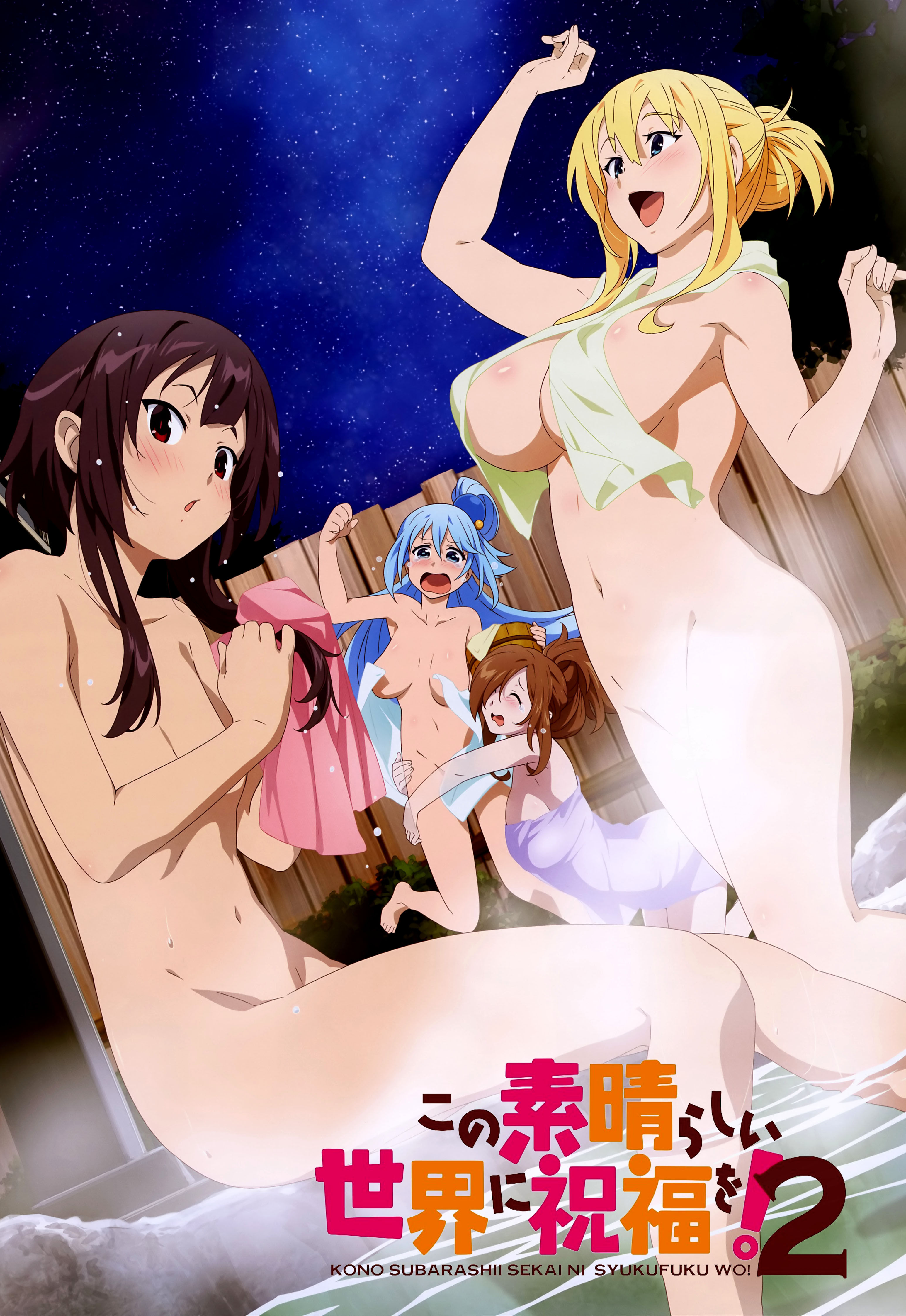 Konosuba S2
