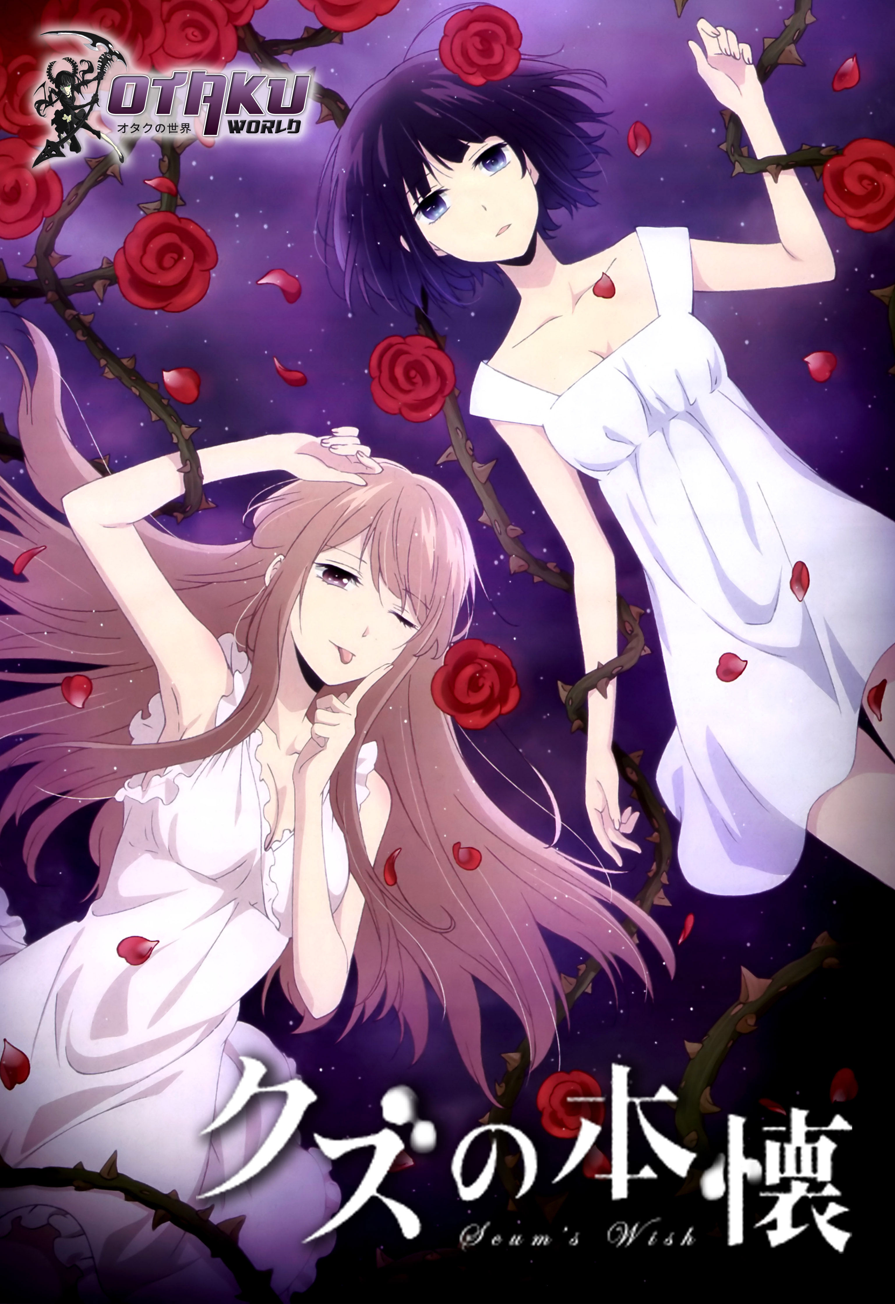 Kuzu no Honkai