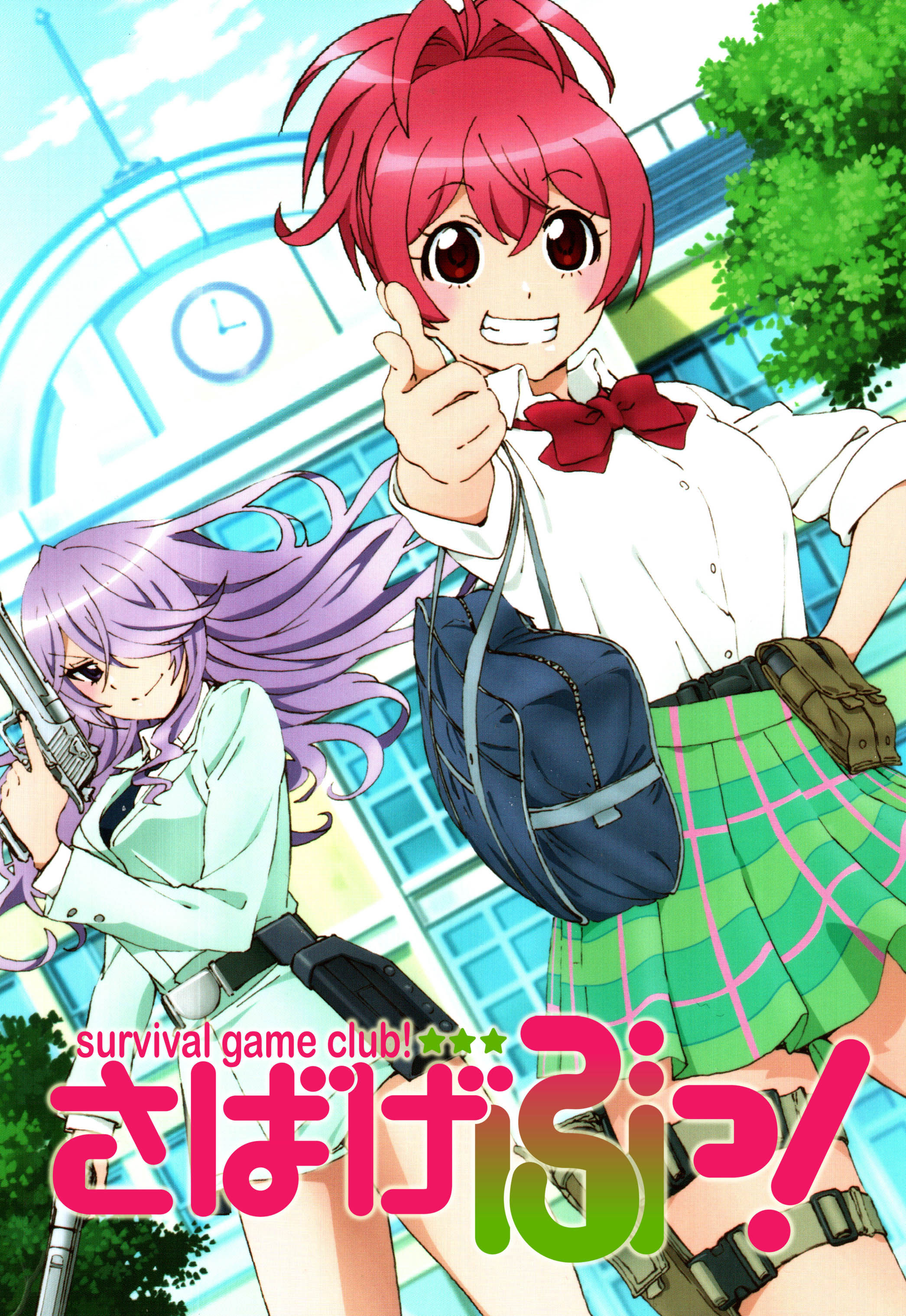 Sabagebu!