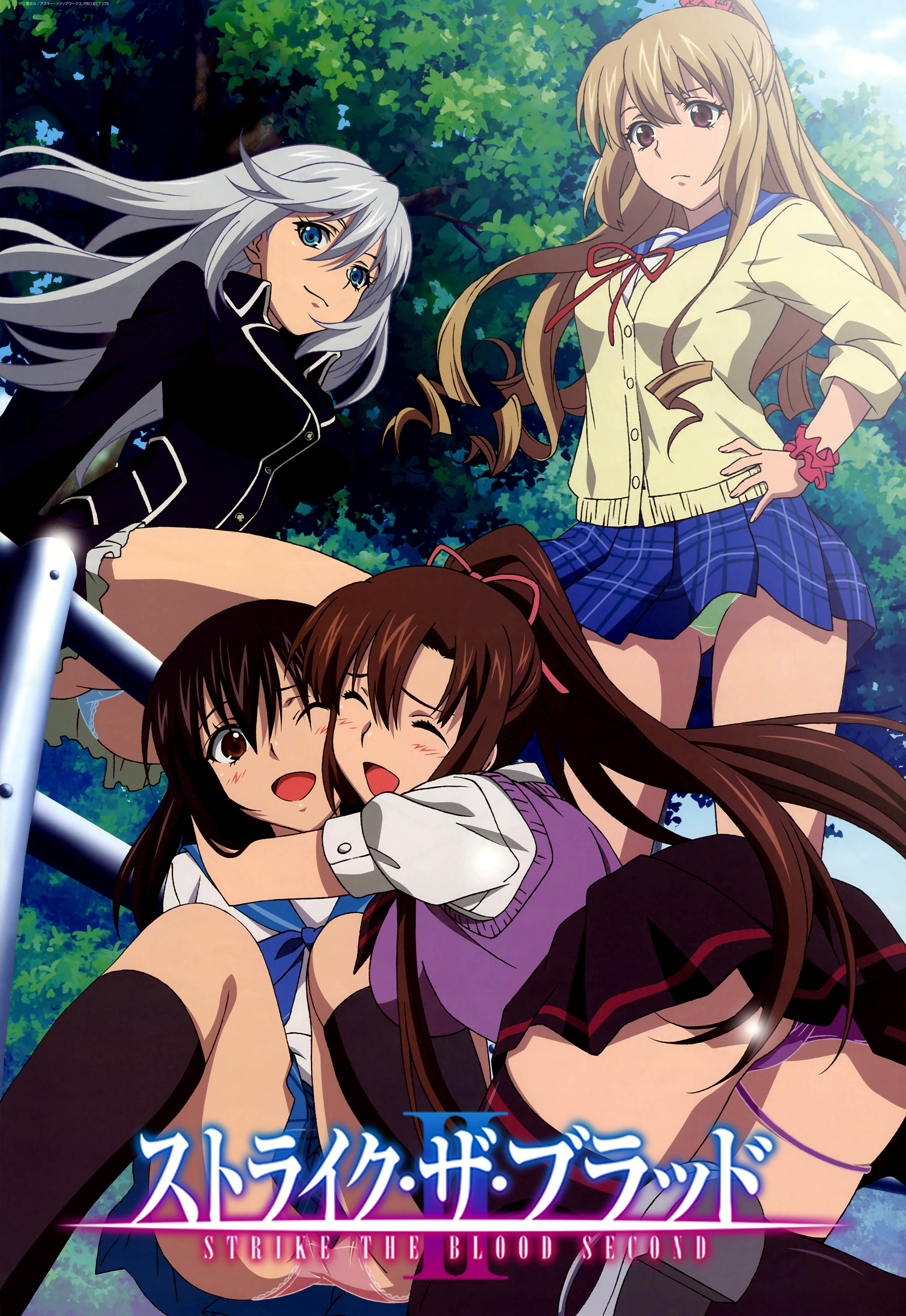 Strike the Blood II