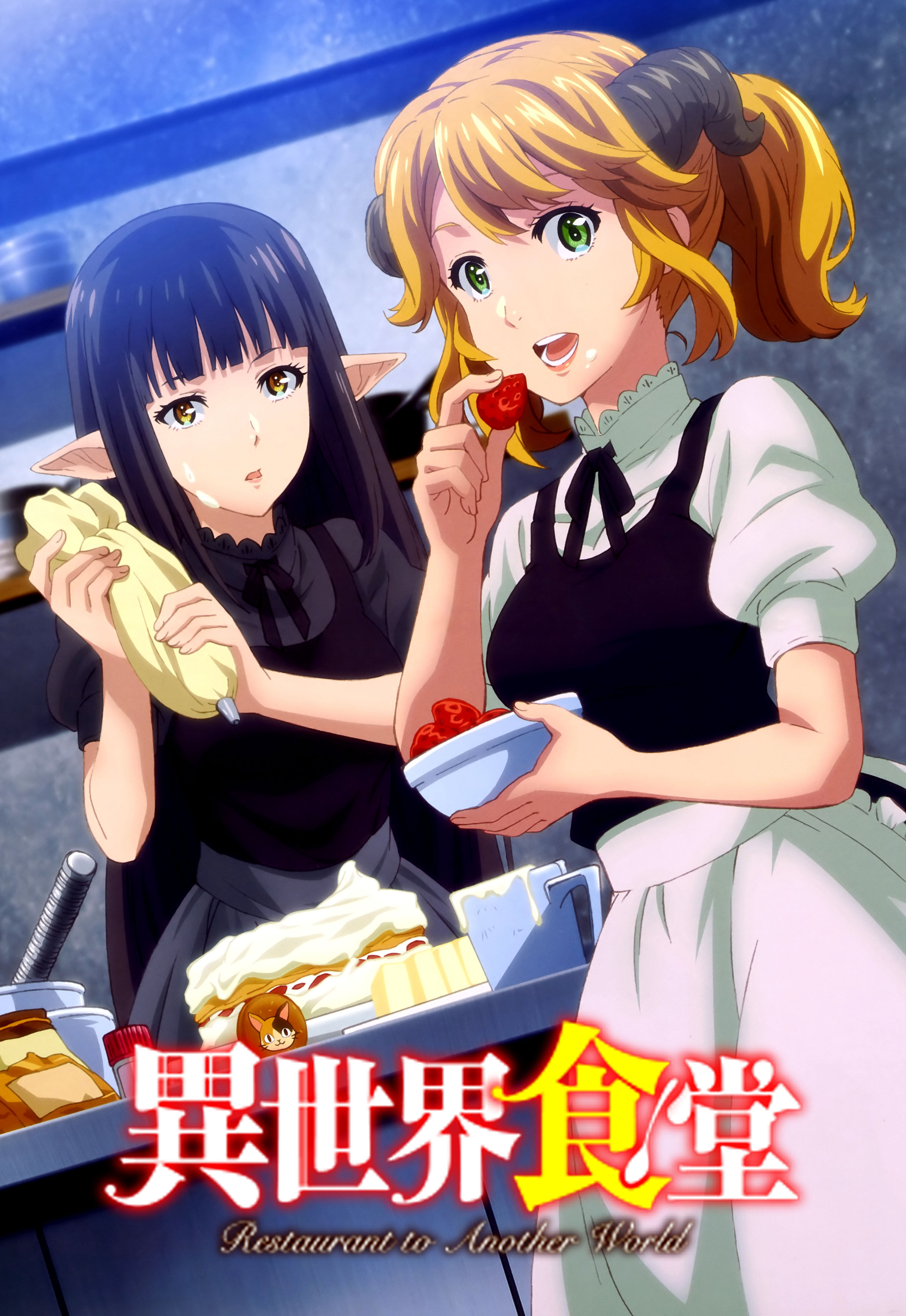 Isekai Shokudou