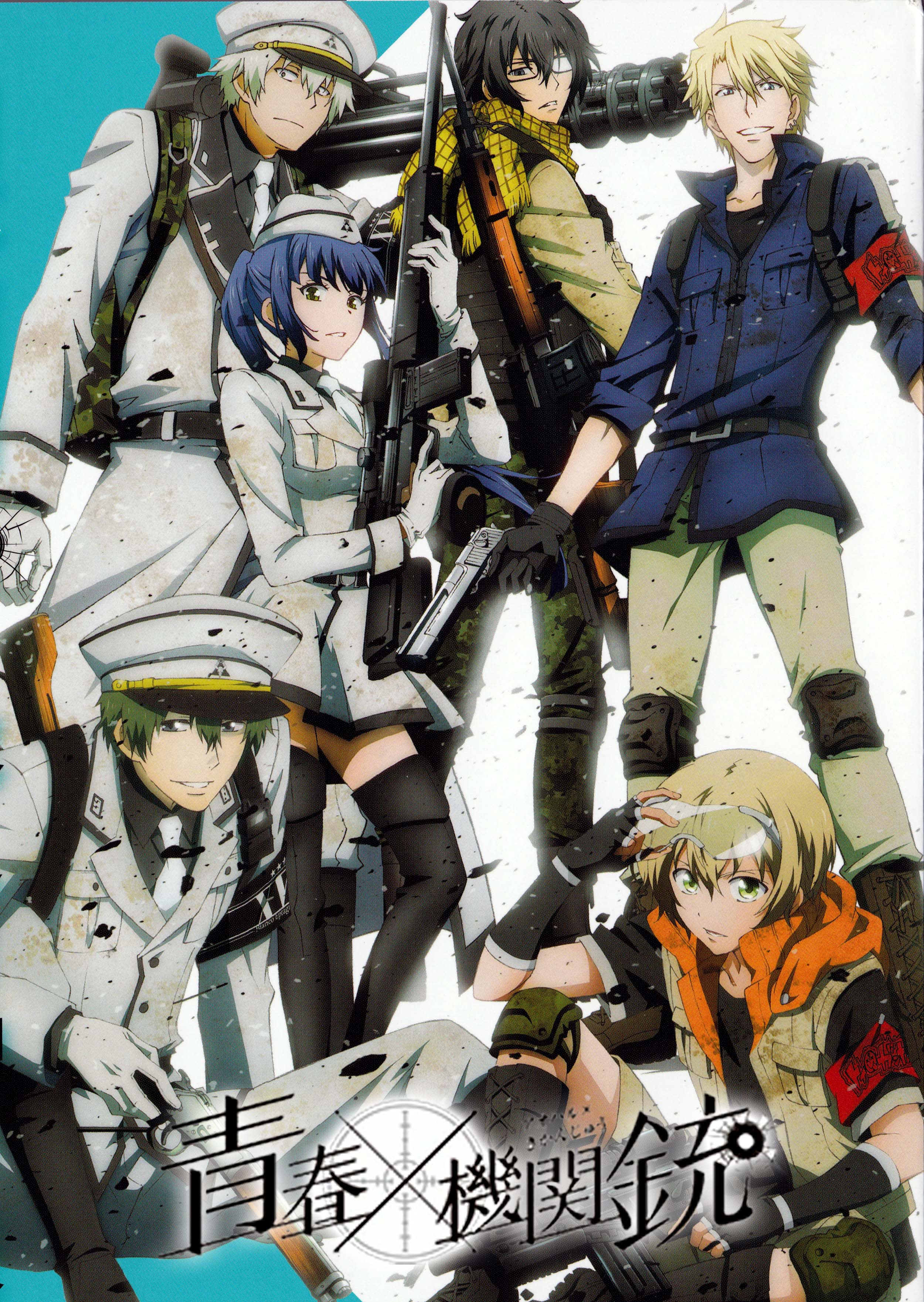 Aoharu x Kikanjuu