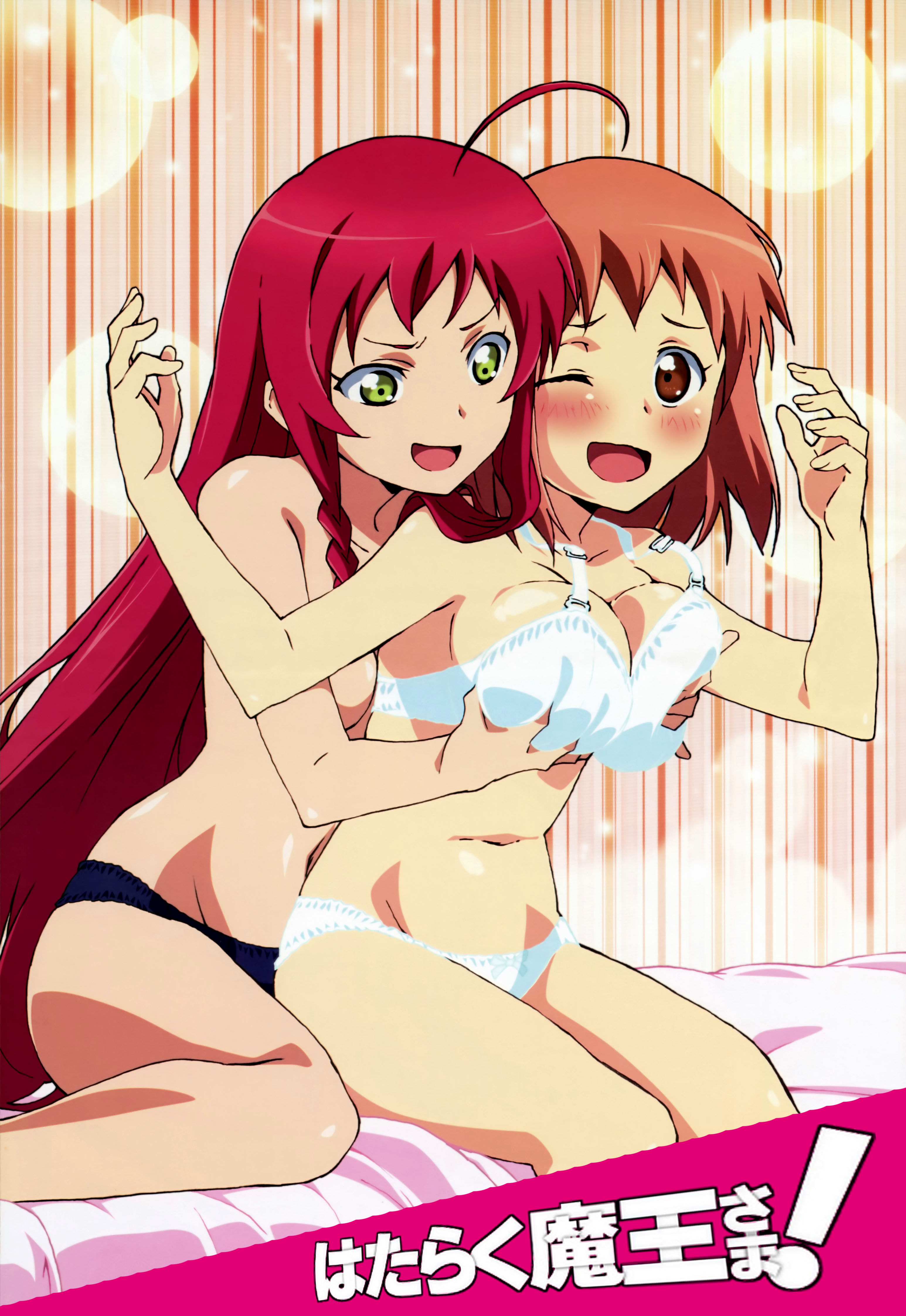 Hataraku Maou-sama!