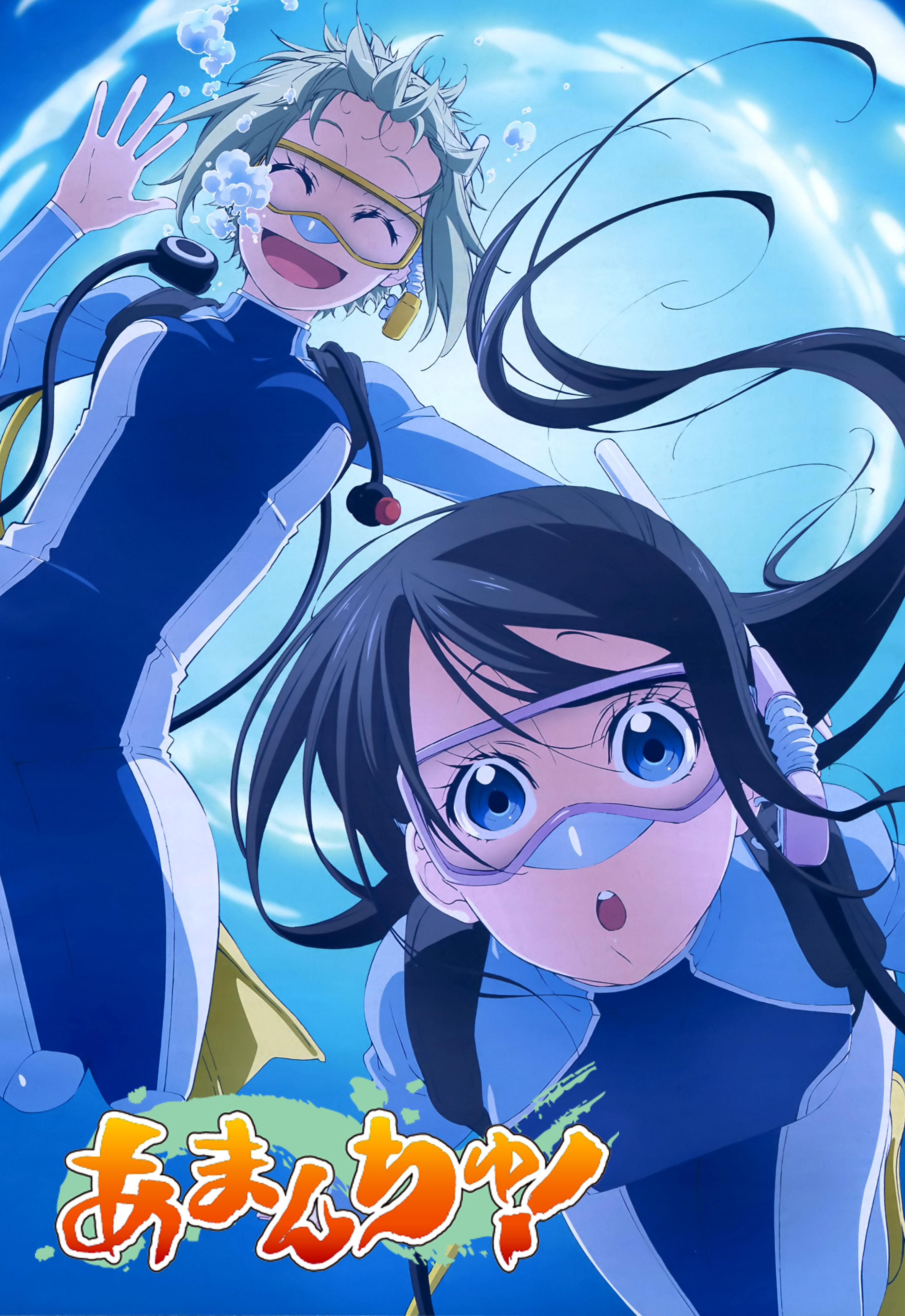 Amanchu!