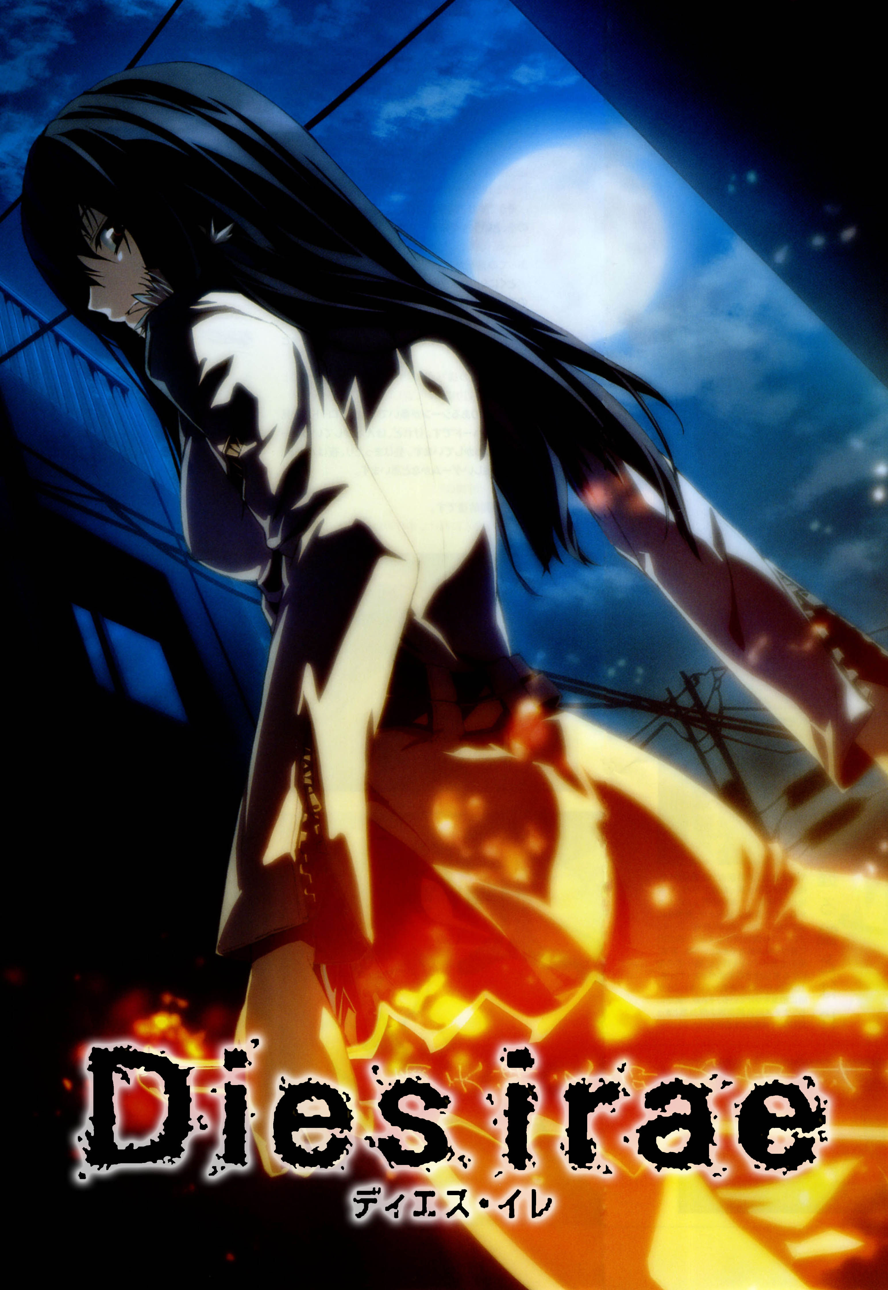 Dies Irae